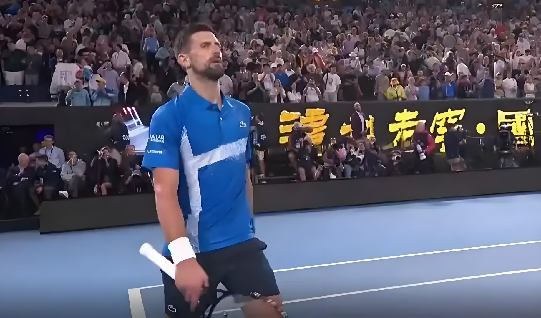  德约科维奇意外战胜SKT，出色发挥引爆全场！